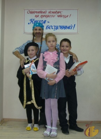 Конкурсы чтецов в красноярске Конкурсы чтецов в красноярске